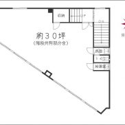 ３Ｆワンフロア、約３０坪(間取)