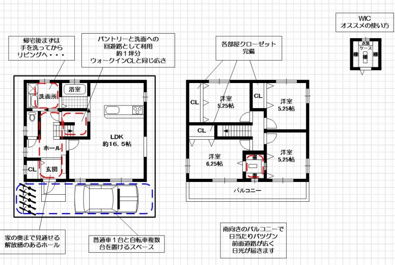 南向きです！(間取)