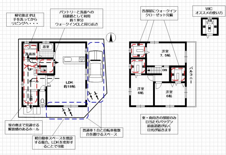 自由設計できます！(間取)