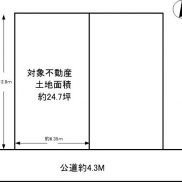 約２４.７坪の多彩なプランが可能な広さです。(間取)