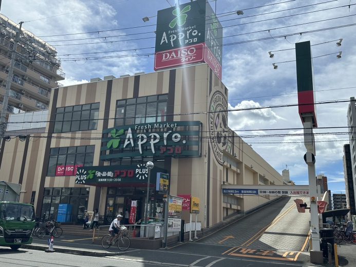 近くの食品館アプロプラスです。(周辺)